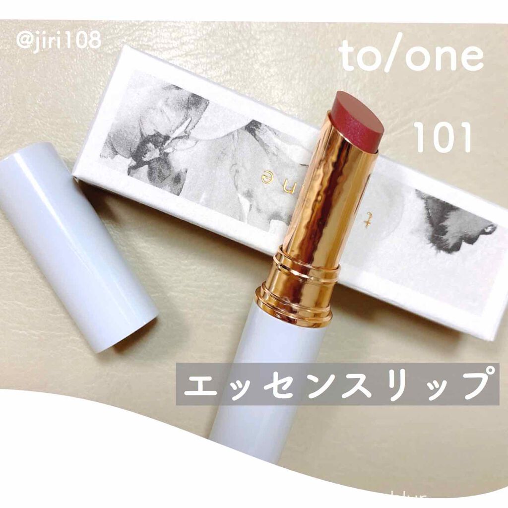 トーン ペタル エッセンス リップ/to/one/口紅を使ったクチコミ(4枚目)