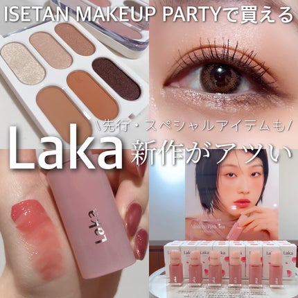 フルーティーグラムティント/Laka/リップティントを使ったクチコミ(1枚目)