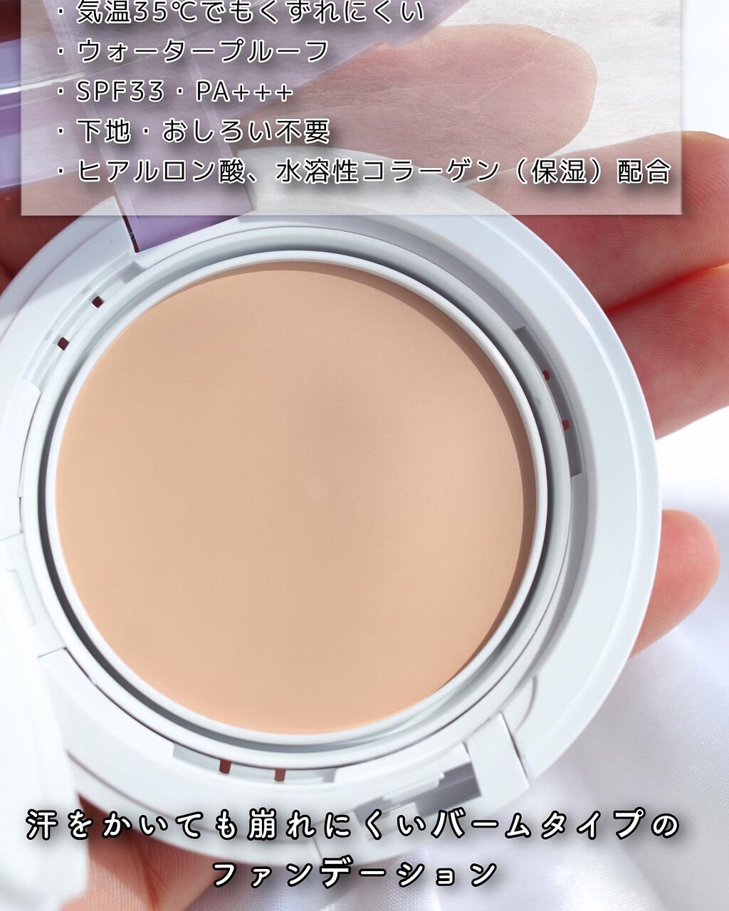 カバーステイWPファンデーションUV/コフレドール/パウダーファンデーションを使ったクチコミ(3枚目)