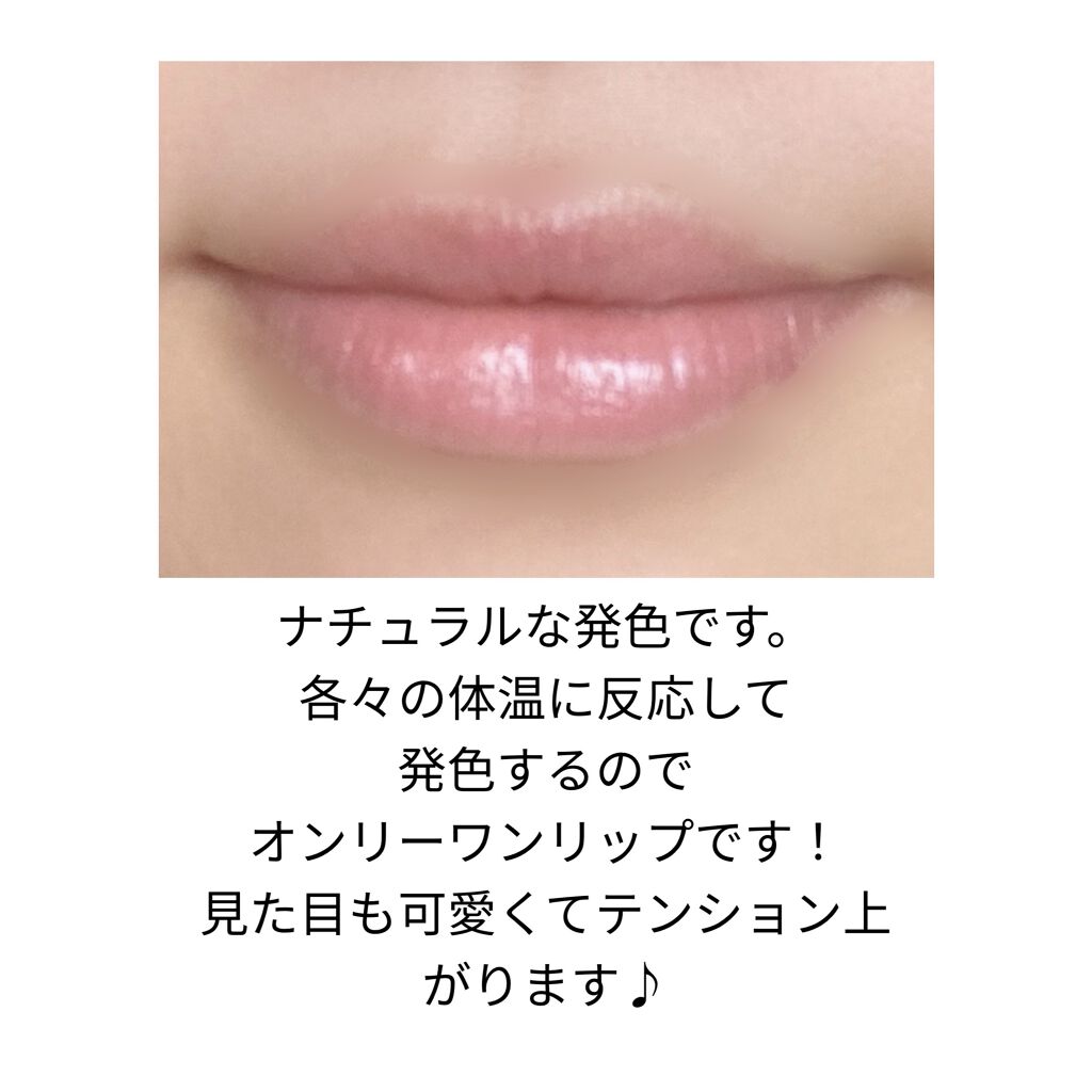 ラッキージェム マイリップス 06 faithful Cancer＜蟹座＞/JILL STUART/口紅を使ったクチコミ（3枚目）