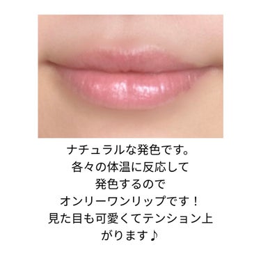 ラッキージェム マイリップス 06 faithful Cancer＜蟹座＞/JILL STUART/口紅を使ったクチコミ（3枚目）