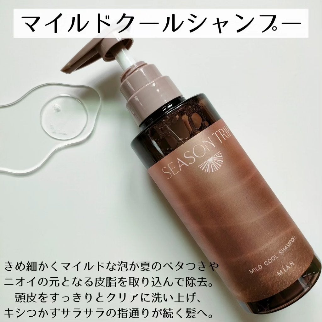 シーズントリップ スキャルプポッピングスプレー/ミアンビューティー/頭皮ローションを使ったクチコミ(3枚目)