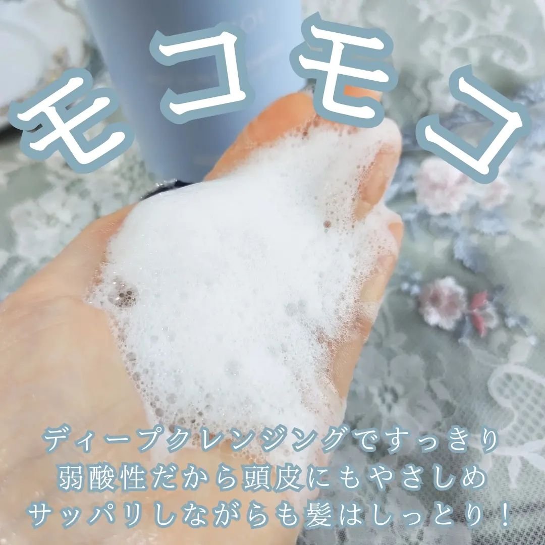 ポップスカルプシャンプー/ECLIMOI/市販シャンプーを使ったクチコミ（3枚目）