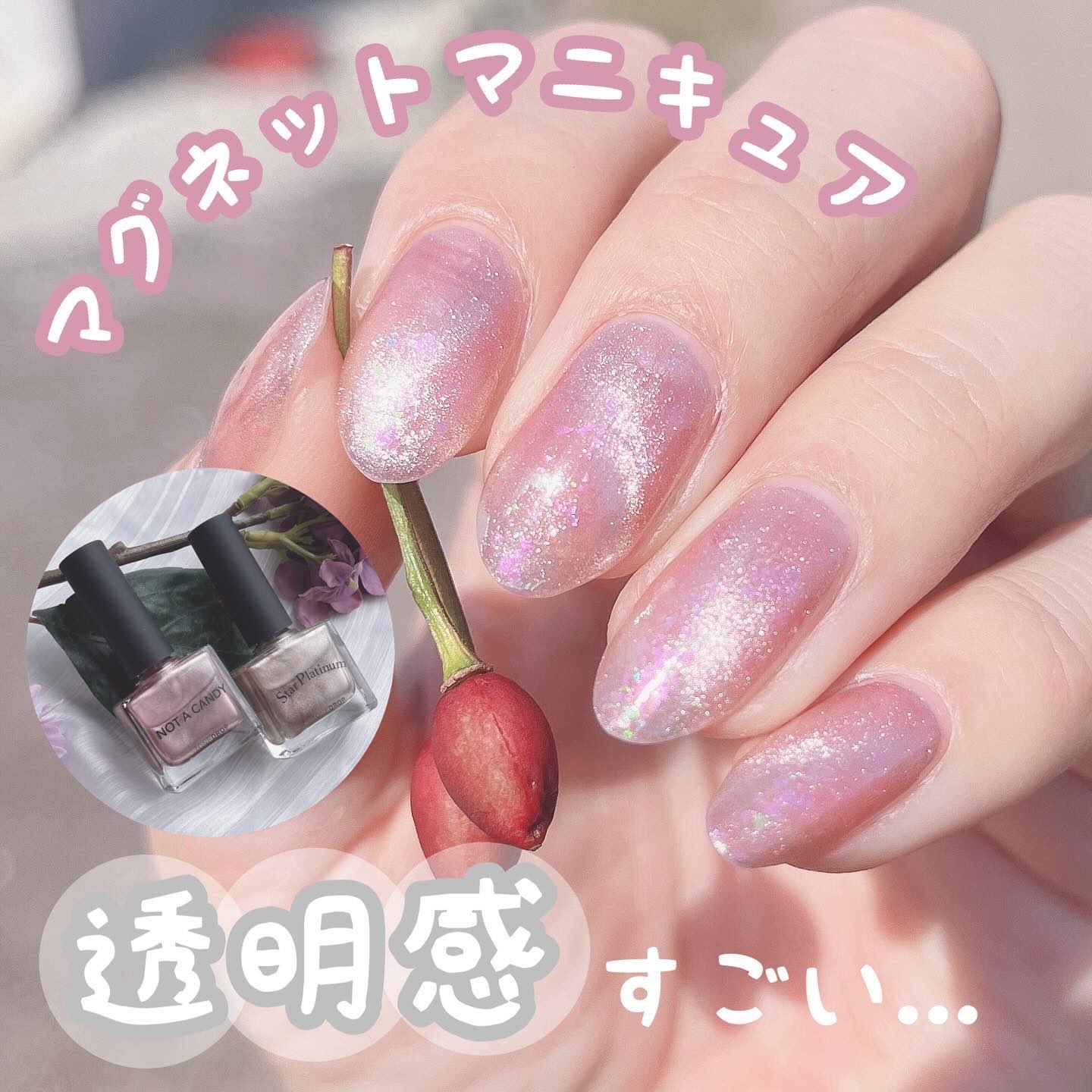 TONE DROP ネイルポリッシュ/D-UP/マニキュアを使ったクチコミ（1枚目）