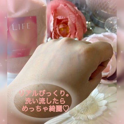 色っぽヒップ/NLIFE/バスト・ヒップケアを使ったクチコミ(4枚目)