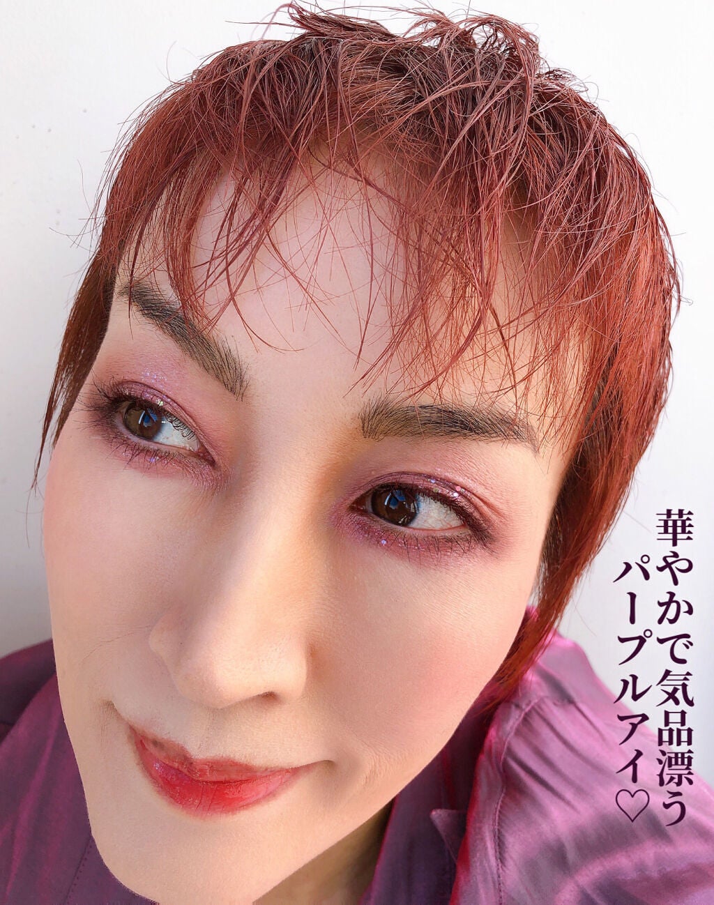 ダイヤモンドシリーズ 星空リキッドアイシャドウ/ZEESEA/リキッドアイシャドウを使ったクチコミ(5枚目)