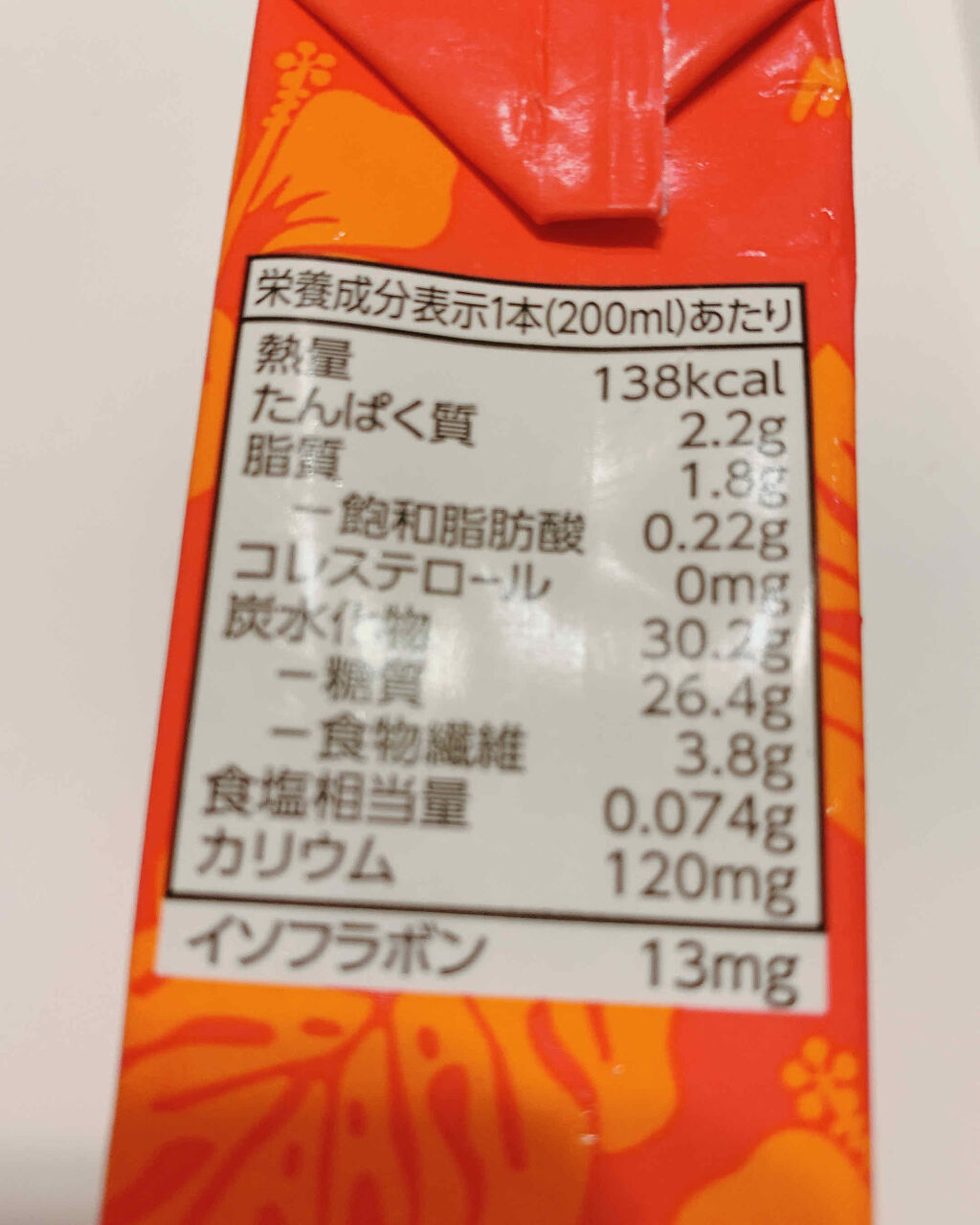 豆乳飲料 マンゴー 200ml/キッコーマン飲料/豆乳飲料を使ったクチコミ（2枚目）