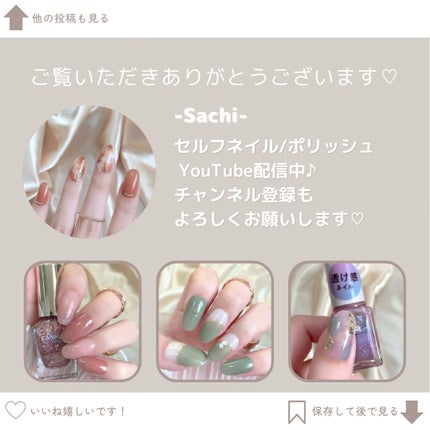 カラフルネイルズ/キャンメイク/マニキュアを使ったクチコミ(7枚目)