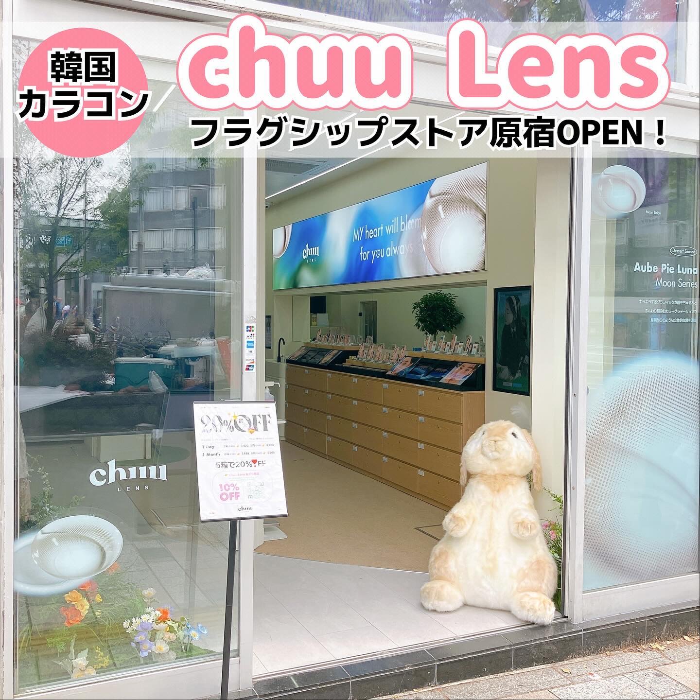 chuuLENS Milk&Tea 1day/chuu LENS/ワンデー（１DAY）カラコンを使ったクチコミ（1枚目）