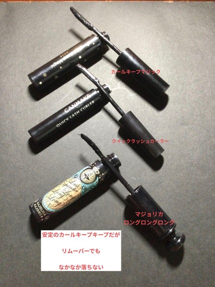 ロング&カールマスカラ アドバンストフィルム/ヒロインメイク/マスカラを使ったクチコミ(4枚目)