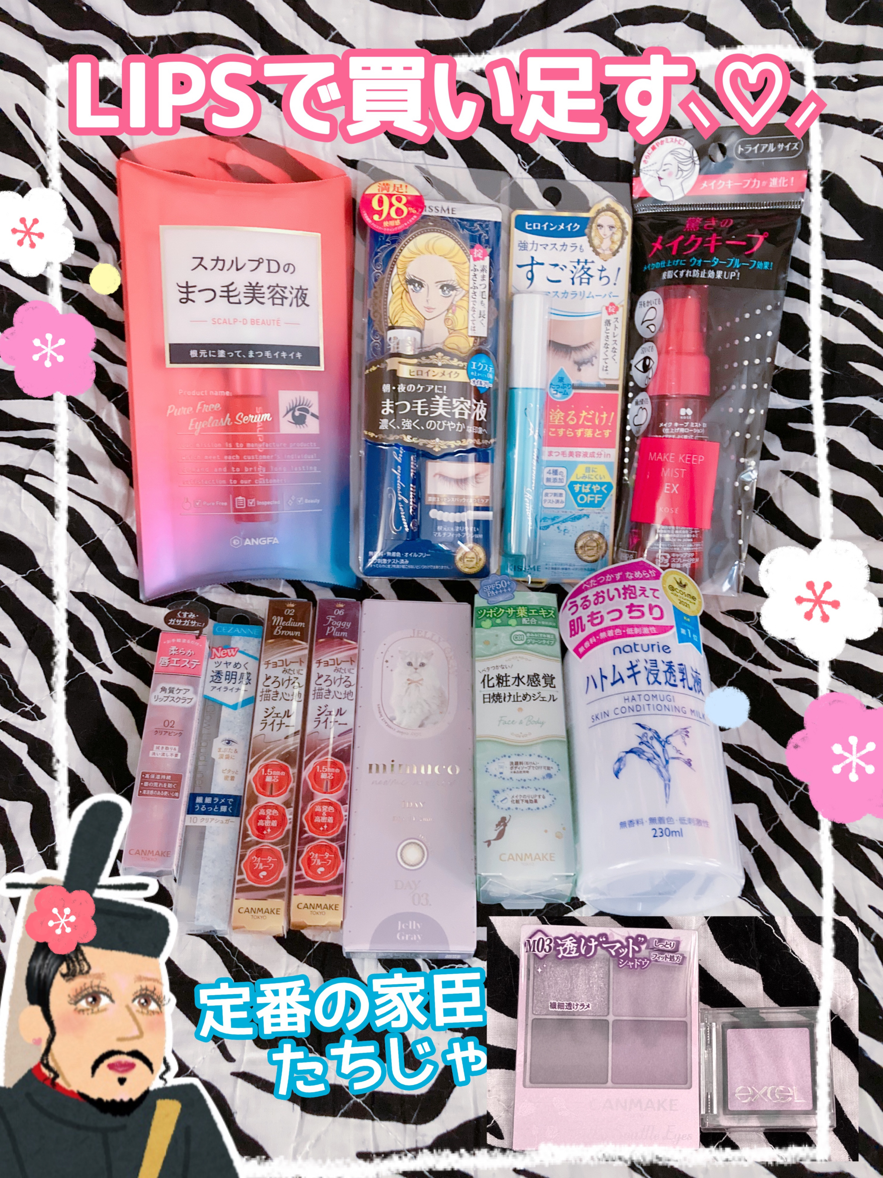 マーメイドスキンジェルUV/キャンメイク/日焼け止めジェルを使ったクチコミ（1枚目）