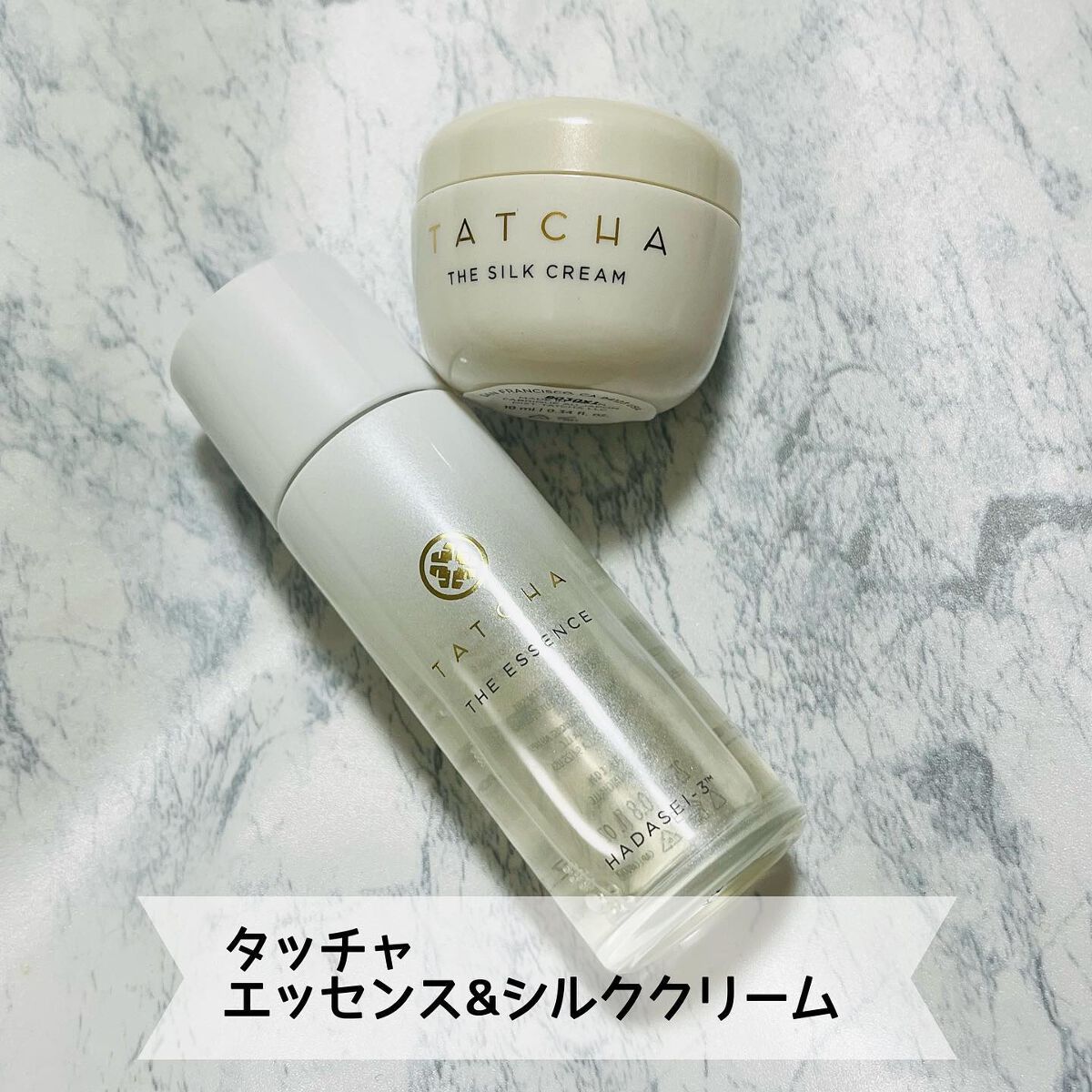 エッセンス/タッチャ/化粧水を使ったクチコミ(1枚目)