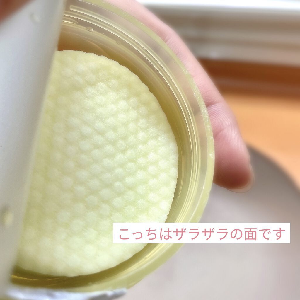 グリーンタンジェリン ビタCダークスポットケアパッド/goodal/トナーパッドを使ったクチコミ（3枚目）