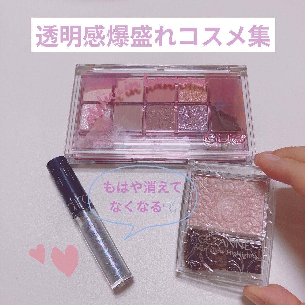 パールグロウハイライト/CEZANNE/パウダーハイライトを使ったクチコミ(1枚目)