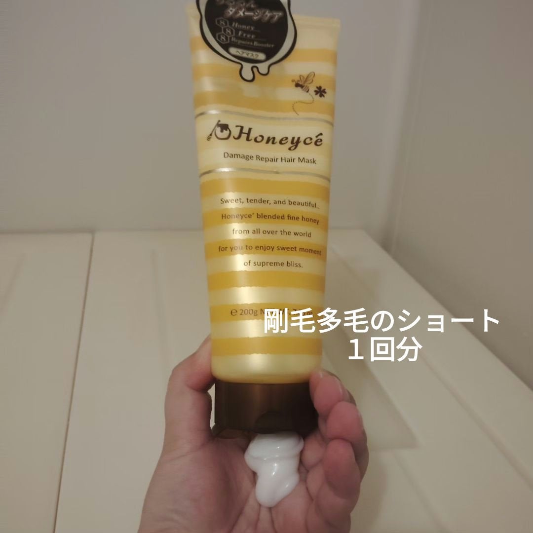 ハニーチェ ダメージリペア ヘアマスクY R/ハニーチェ/ヘアマスク・ヘアパックを使ったクチコミ(3枚目)