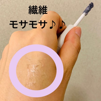 ディアモイストアイラッシュ/さくらの森/まつげ美容液を使ったクチコミ(3枚目)