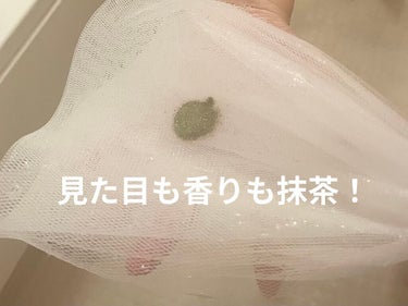 ワフードメイド　宇治抹茶酵素洗顔/pdc/洗顔パウダーを使ったクチコミ（2枚目）