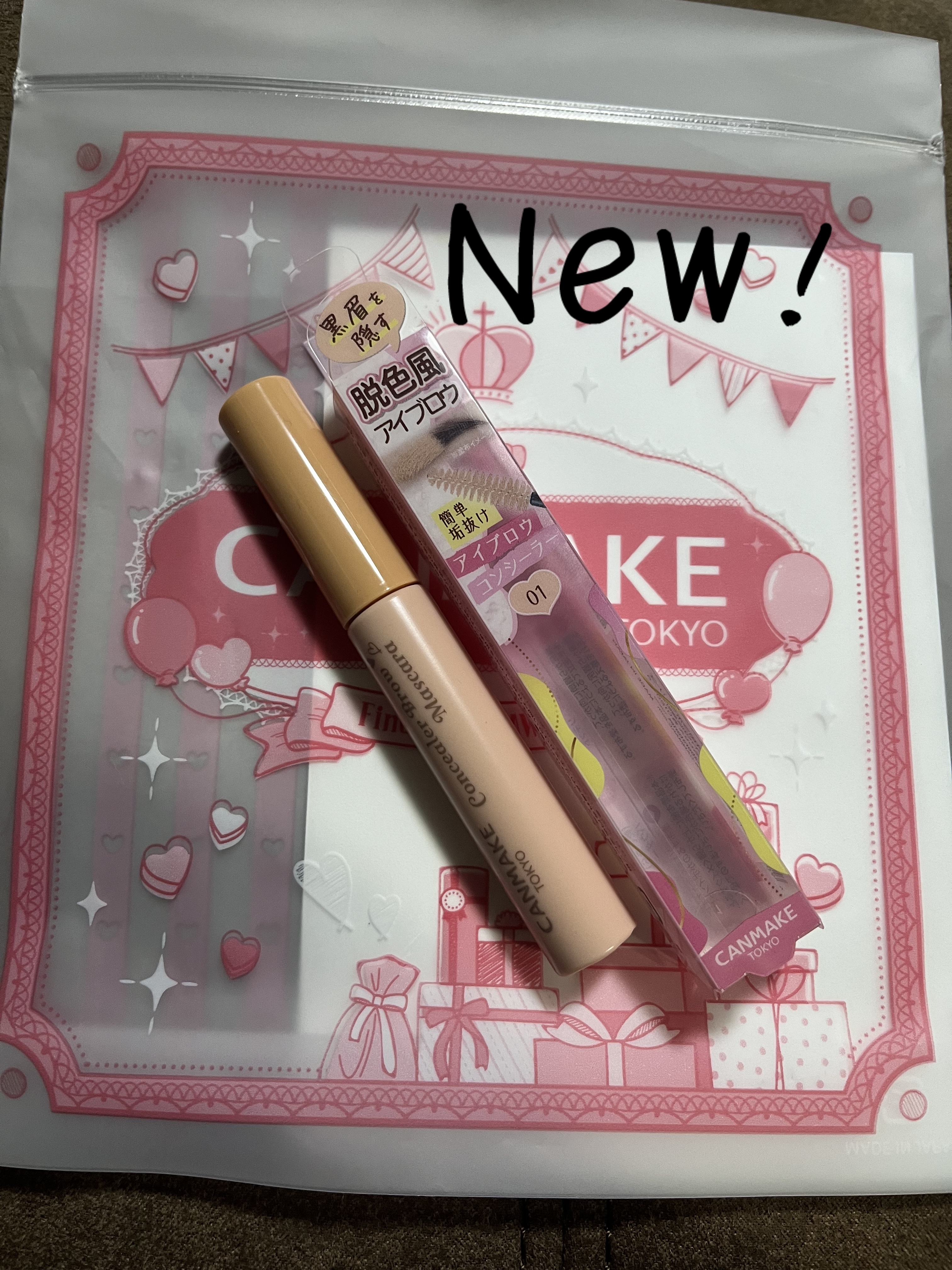 コンシーラーブロウマスカラ/キャンメイク/その他アイブロウを使ったクチコミ（1枚目）