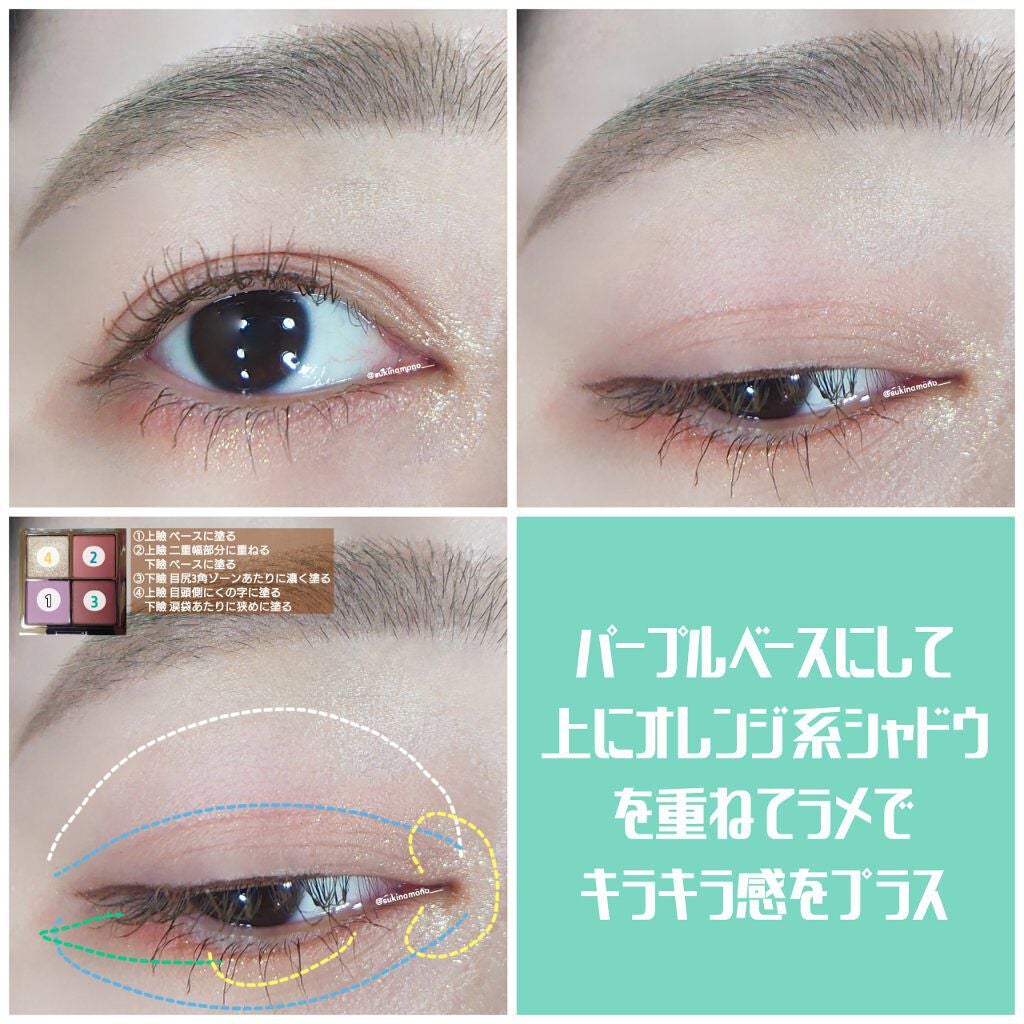 アイランドアドベンチャー4アイシャドウ/HEXZE(ヘックスゼ)/アイシャドウパレットを使ったクチコミ(4枚目)