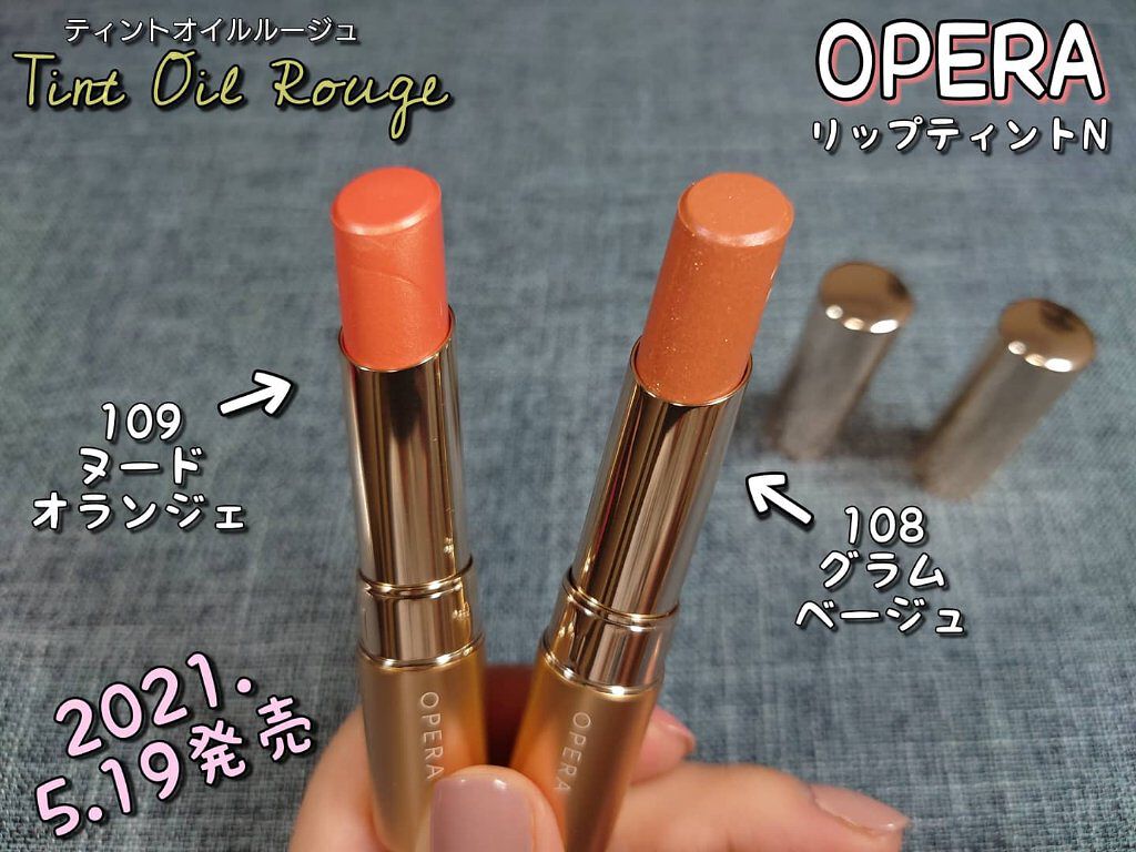 オペラ リップティント N/OPERA/リップティントを使ったクチコミ（2枚目）