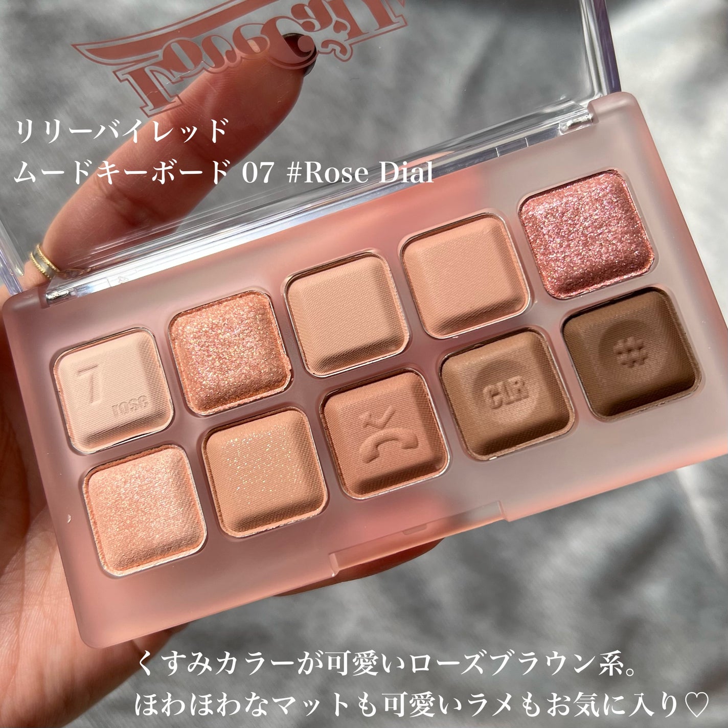 ムードキーボード/lilybyred/アイシャドウパレットを使ったクチコミ(2枚目)