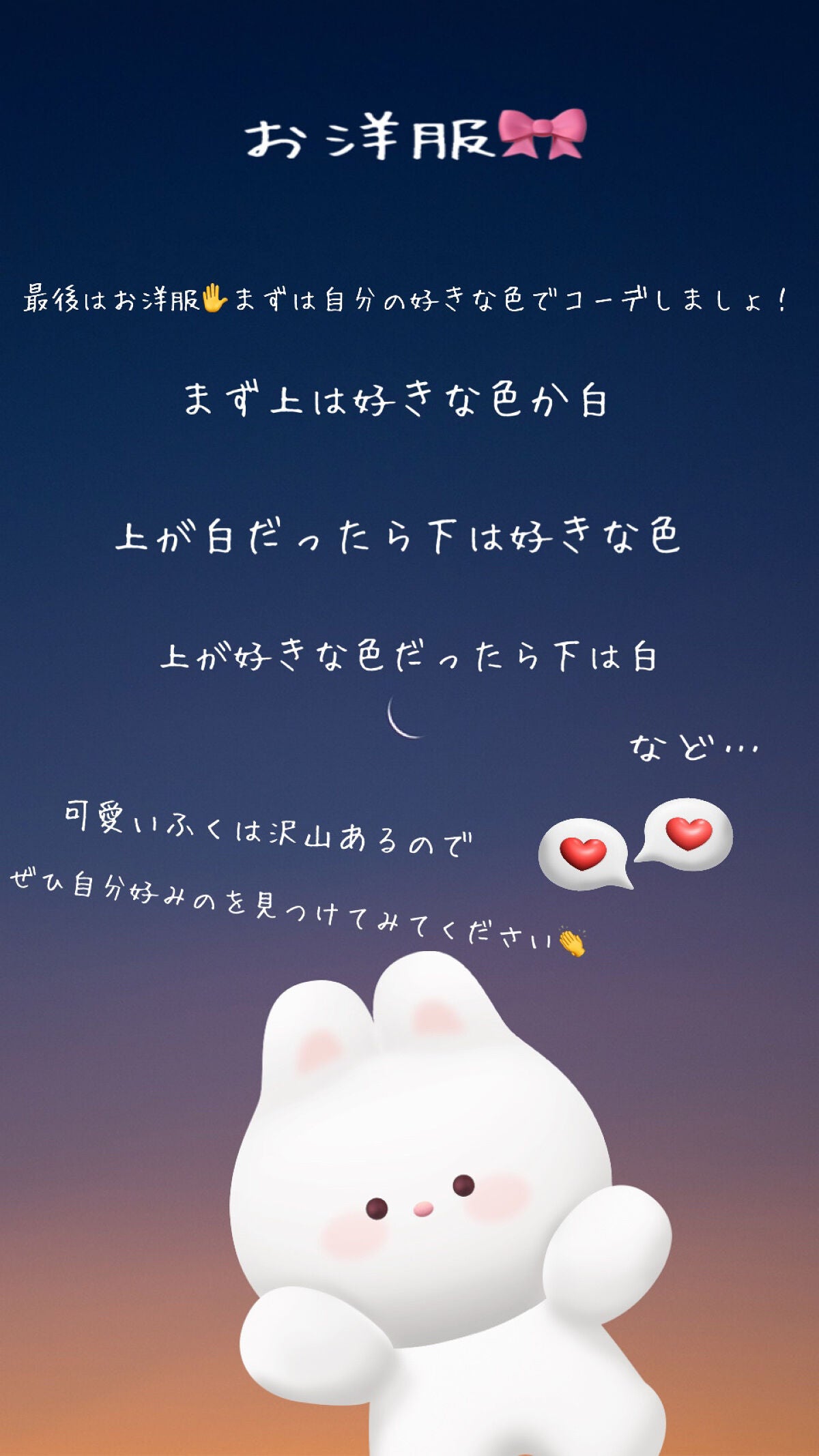 か な on LIPS 「{可愛いくなる方法🎀}こんにちは〜❕かなです👐最近投稿遅れてす..」(8枚目)