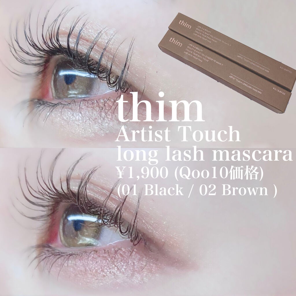 パーフェクトマルチアイズ/キャンメイク/アイシャドウパレットを使ったクチコミ(2枚目)