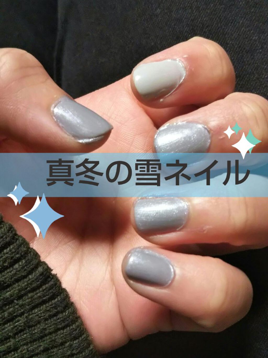 カラークラブ/Forsythe/マニキュアを使ったクチコミ（1枚目）