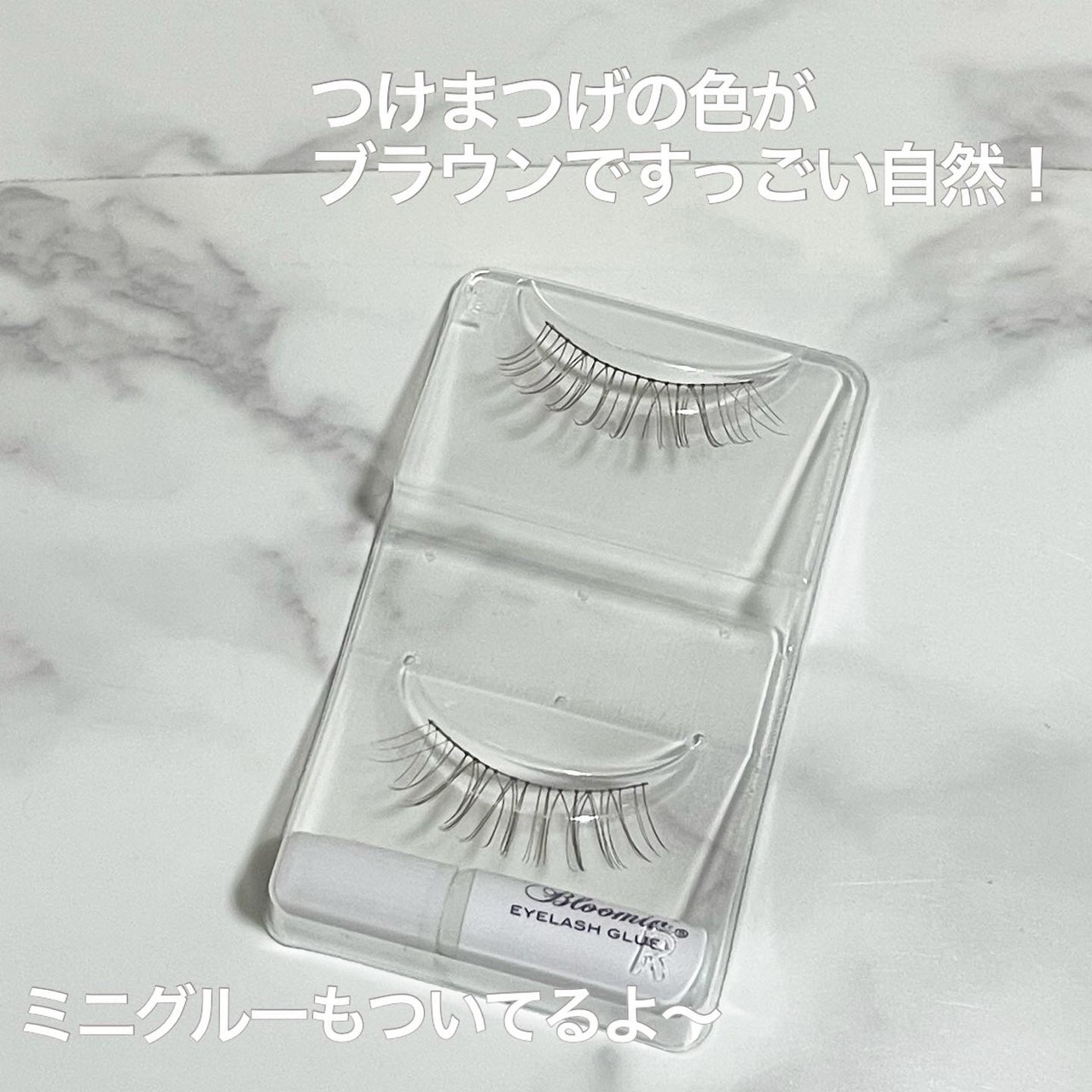 ミッシュブルーミン アイラッシュ インフィニティライン NO.206 ピュアフェミニン/ミッシュブルーミン/つけまつげを使ったクチコミ（2枚目）