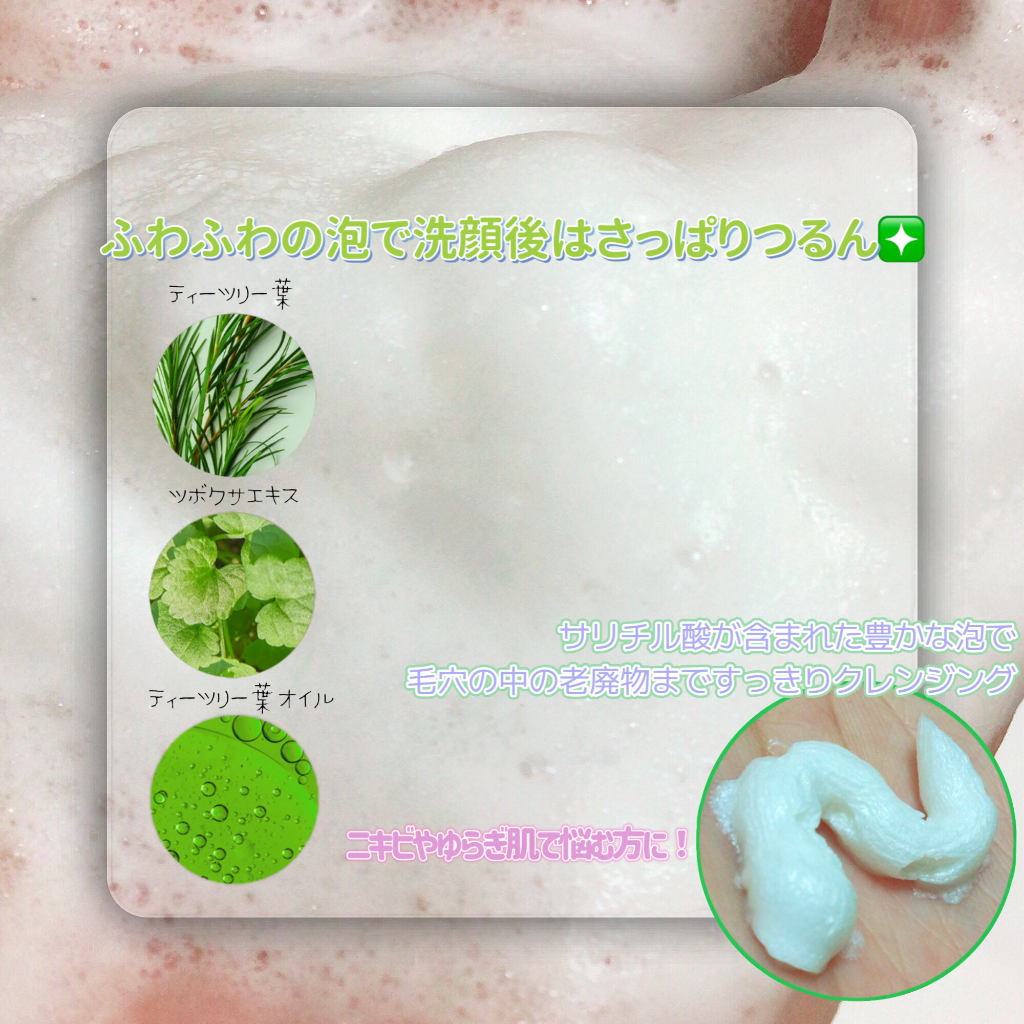 ティーツリーコントロールパッド/PAPA RECIPE/トナーパッドを使ったクチコミ（3枚目）