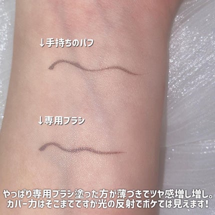 ヴェール ファンデーション/PAUL & JOE BEAUTE/パウダーファンデーションを使ったクチコミ(5枚目)