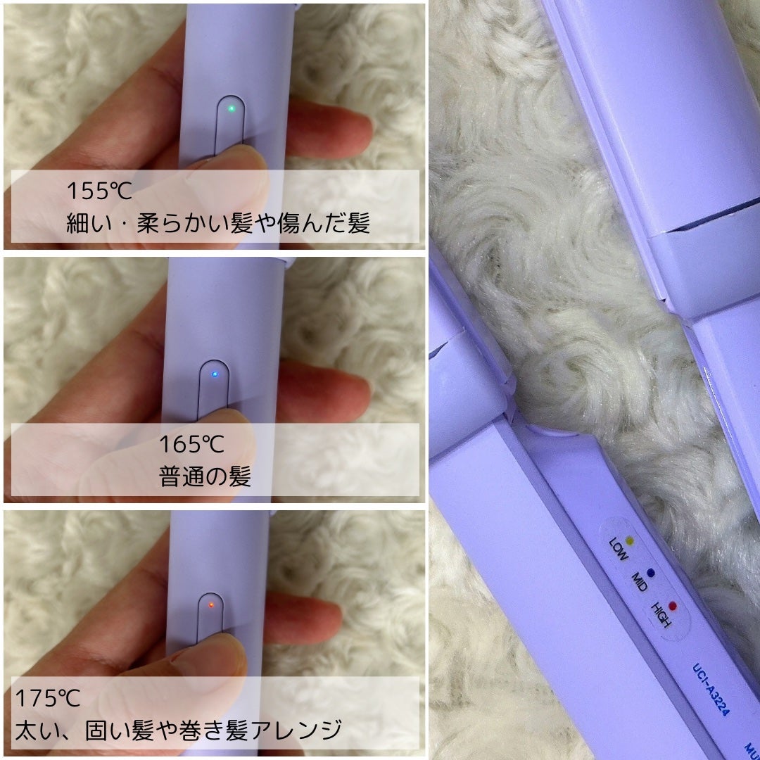 MULTI FLAT マルチフラットヘアアイロン/TAKE OUT/ストレートアイロンを使ったクチコミ(5枚目)