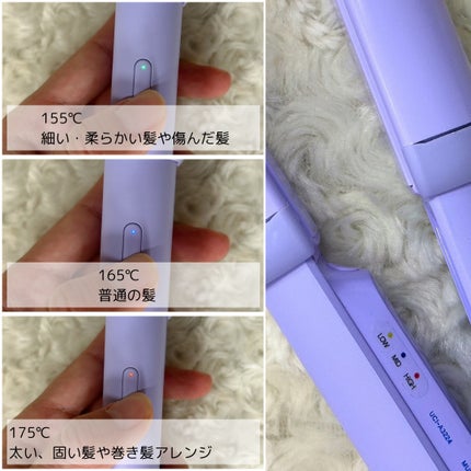 MULTI FLAT マルチフラットヘアアイロン/TAKE OUT/ストレートアイロンを使ったクチコミ(5枚目)