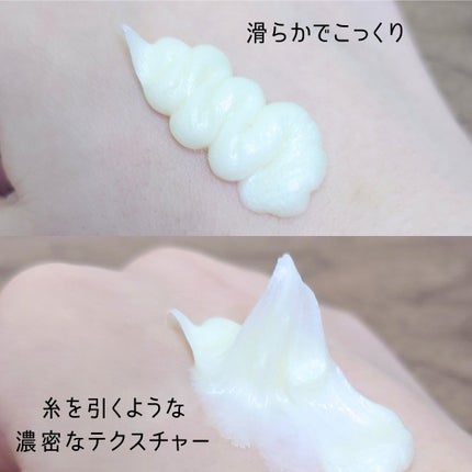 スキンバリアモイスチャーディープクレンザー /Ongredients/洗顔フォームを使ったクチコミ(2枚目)