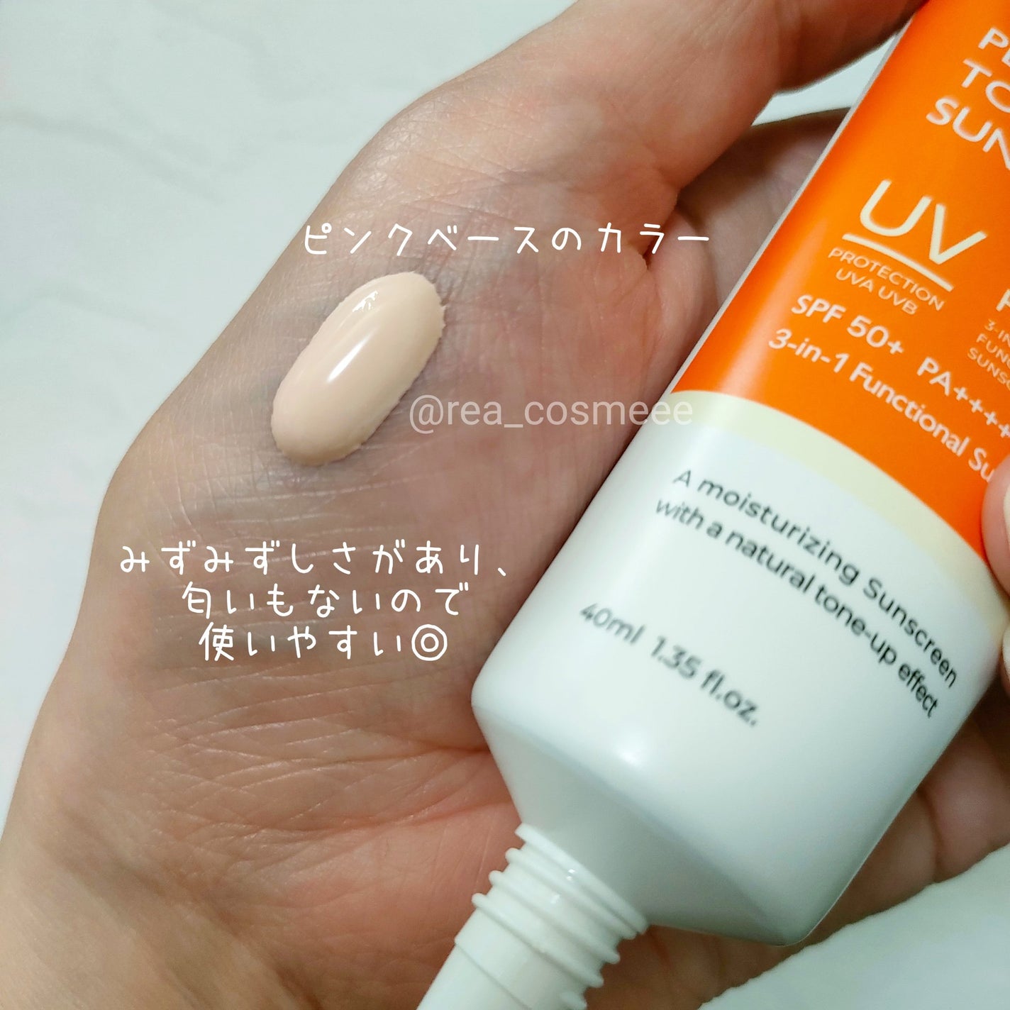 PDRNデューイートーンアップサンスクリーン/Genabelle/日焼け止めミルクを使ったクチコミ(2枚目)