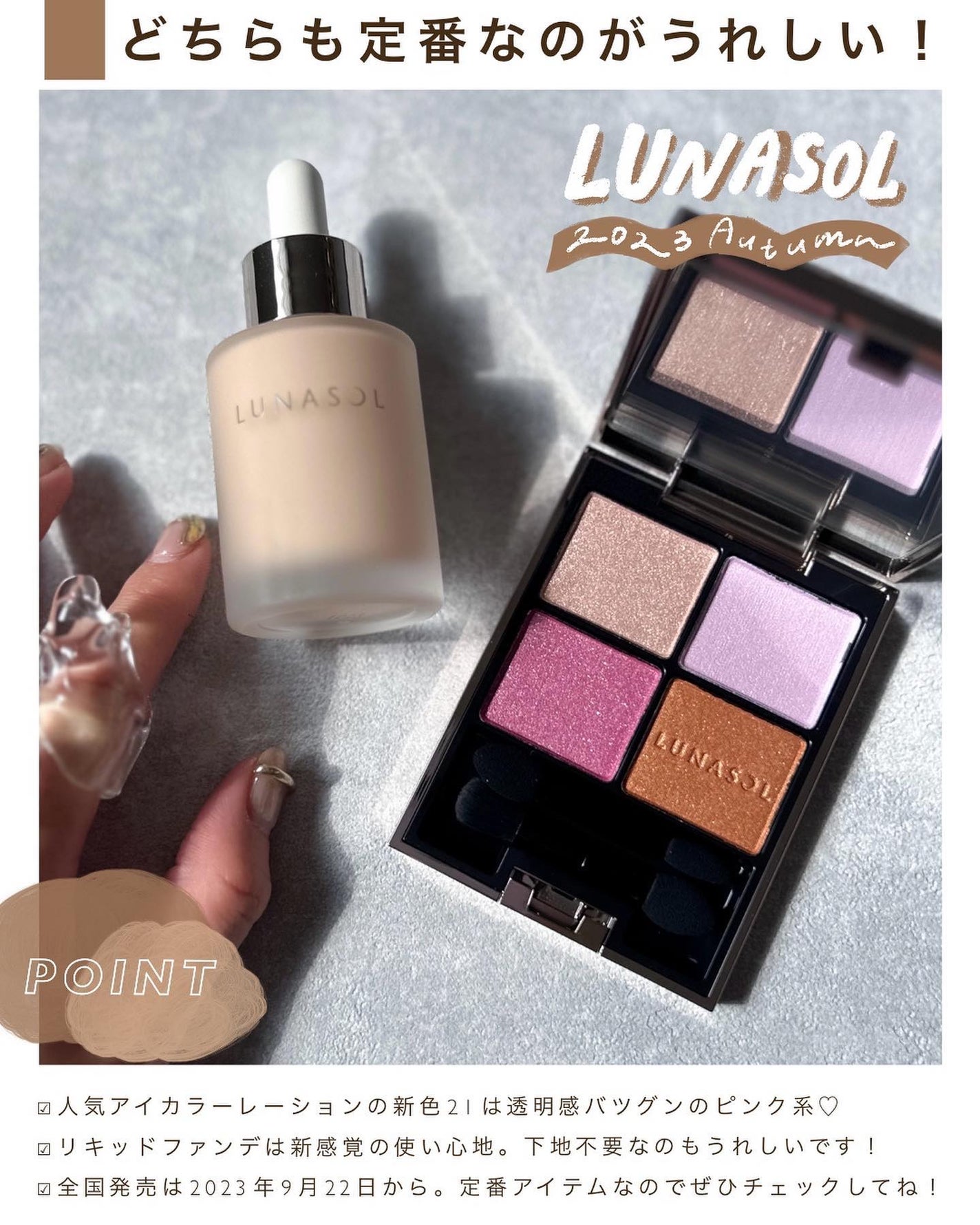 アイカラーレーション/LUNASOL/アイシャドウパレットを使ったクチコミ(9枚目)