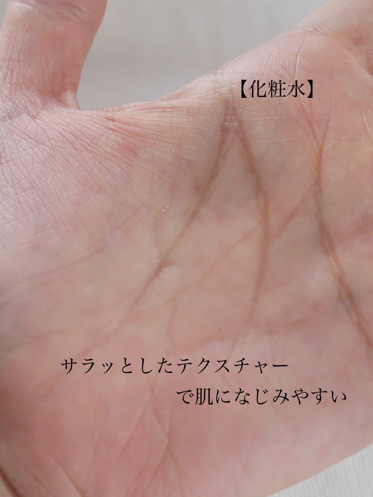 トライアルセット/セリフ/スキンケアキットを使ったクチコミ(2枚目)