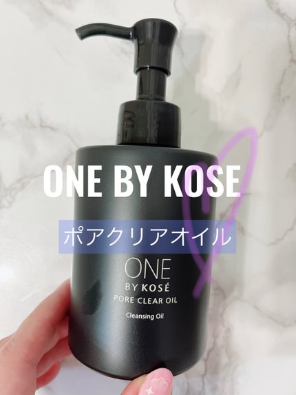 ポアクリア オイル/ONE BY KOSE/オイルクレンジングを使ったクチコミ(1枚目)