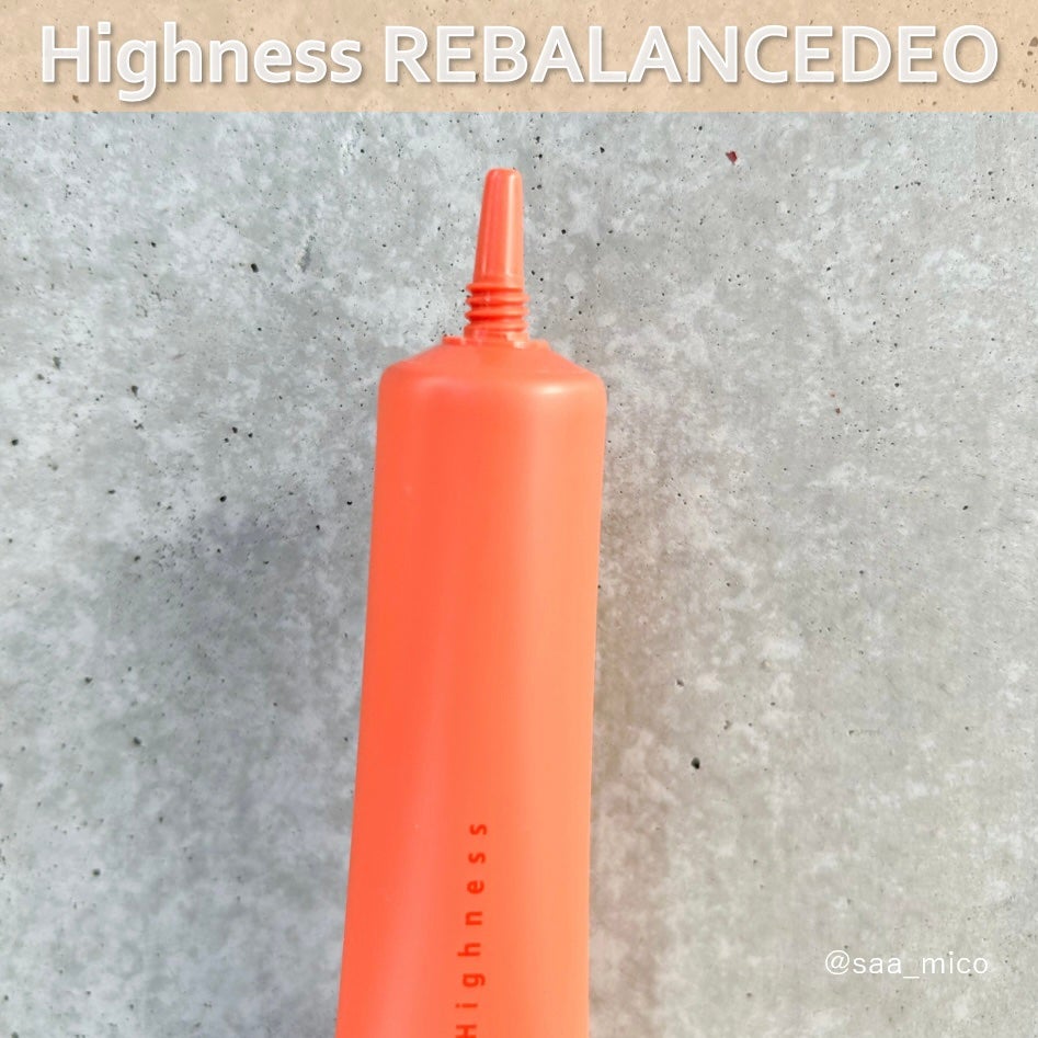 リバランスデオ/Highness/デオドラント・制汗剤を使ったクチコミ(3枚目)