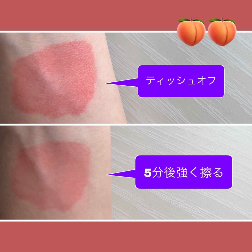 ジェリー キャンディー ティント/the SAEM/リップティントを使ったクチコミ(3枚目)