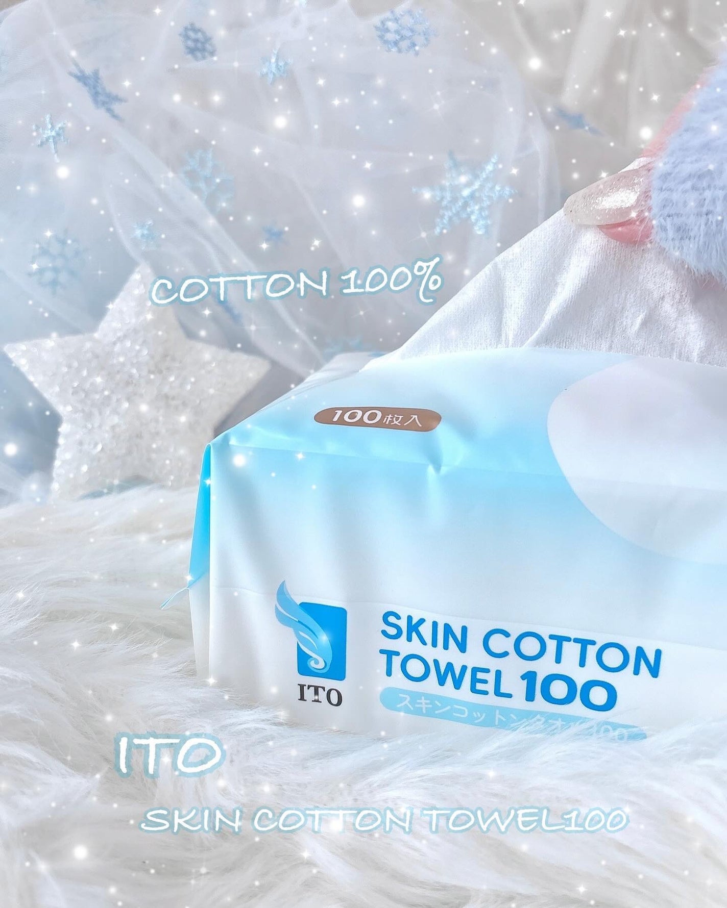 スキンコットンタオル100/ITO/クレンジングタオルを使ったクチコミ(1枚目)