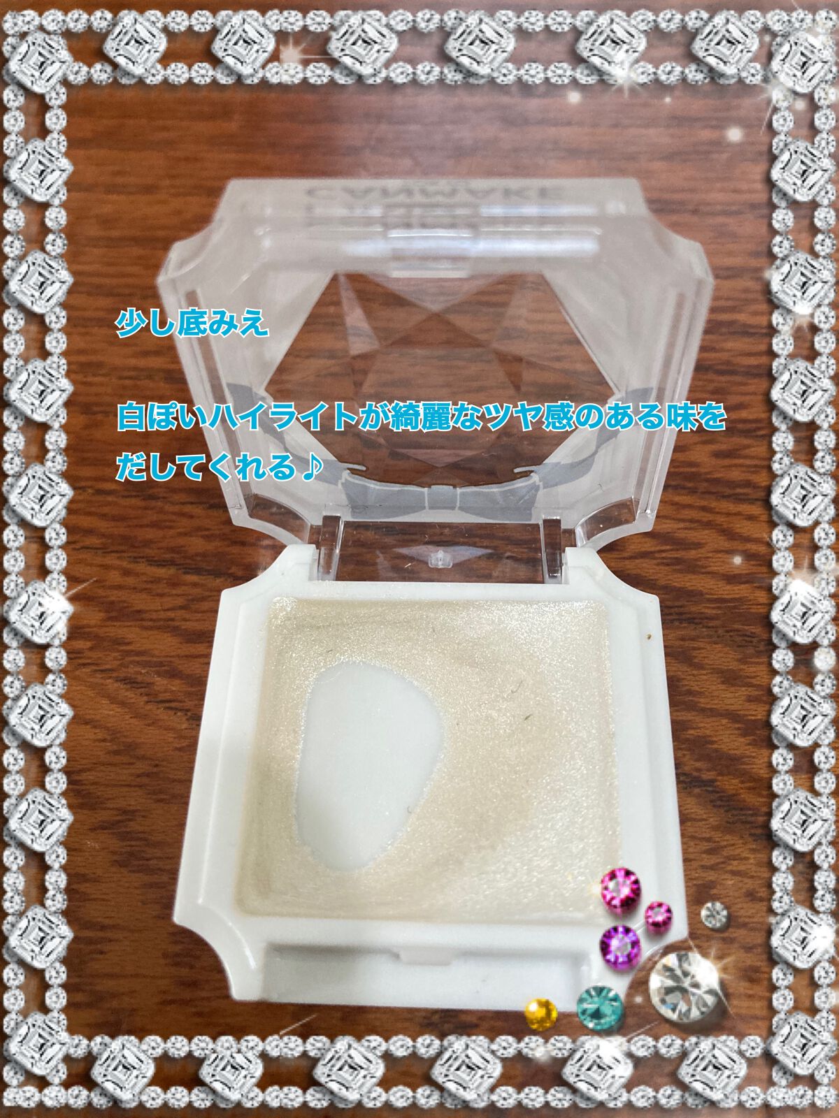 ジューシーピュアアイズ/キャンメイク/アイシャドウパレットを使ったクチコミ(4枚目)