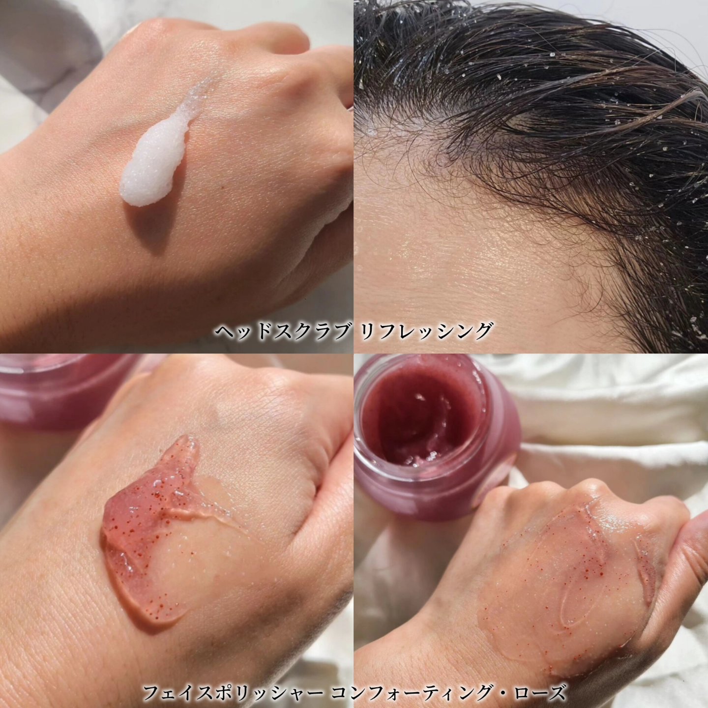 フェイスポリッシャー コンフォーティング・ローズ/SABON/スクラブ・ゴマージュを使ったクチコミ（3枚目）