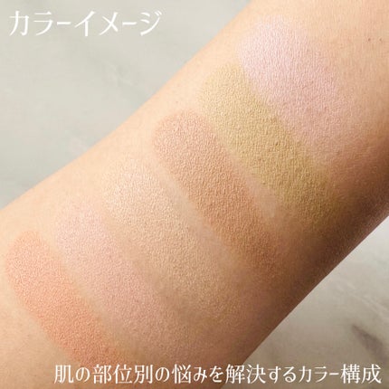 デザイニングマルチパレット/ABOUT TONE/パレットコンシーラーを使ったクチコミ(3枚目)