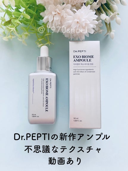 センテラトナー/DR.PEPTI/化粧水を使ったクチコミ(1枚目)