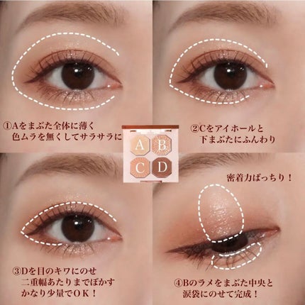 プレイカラーアイズ ミニオブジェ/ETUDE/アイシャドウパレットを使ったクチコミ(2枚目)