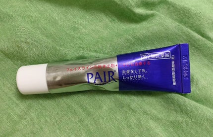 ペアアクネクリームW(医薬品)/ペア/その他を使ったクチコミ(1枚目)