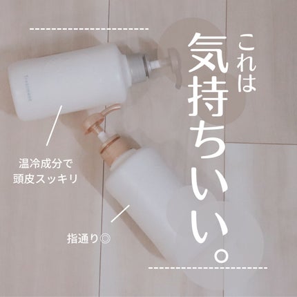 シャンプー/トリートメント SN さらさら/CLAYGE/シャンプー・コンディショナーを使ったクチコミ(1枚目)