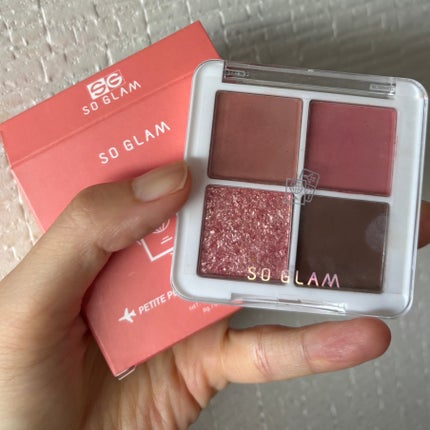 プチポケットアイシャドウパレット/SO GLAM/アイシャドウパレットを使ったクチコミ(1枚目)