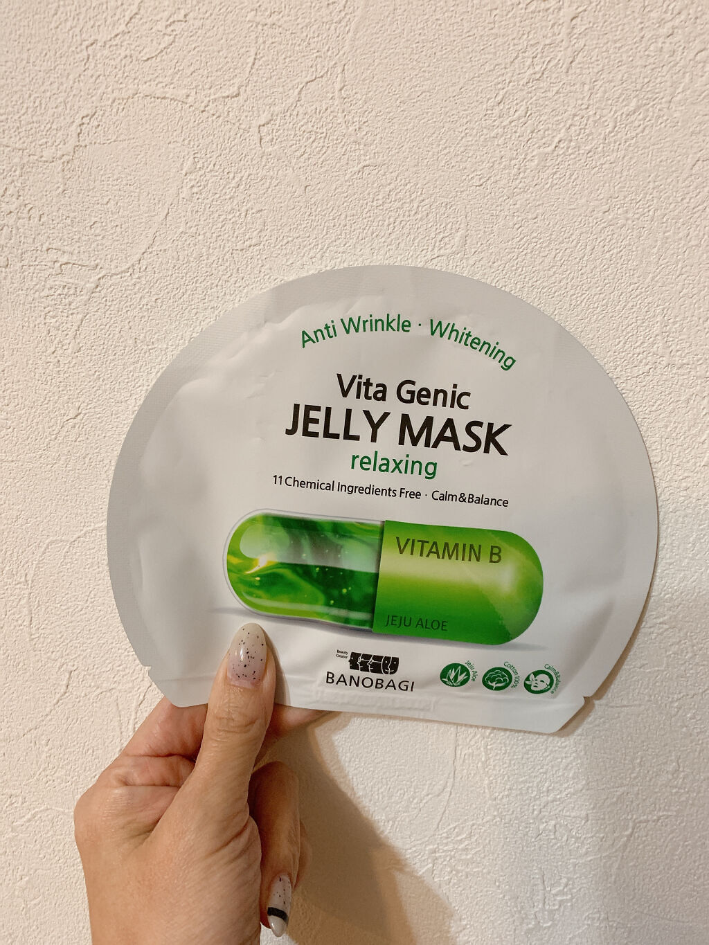 ビタ ジェニックゼリーマスク/BANOBAGI/シートマスク・パックを使ったクチコミ（1枚目）